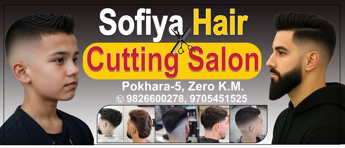Sofiya Hair Cutting Salon shop board design by Nani Baral